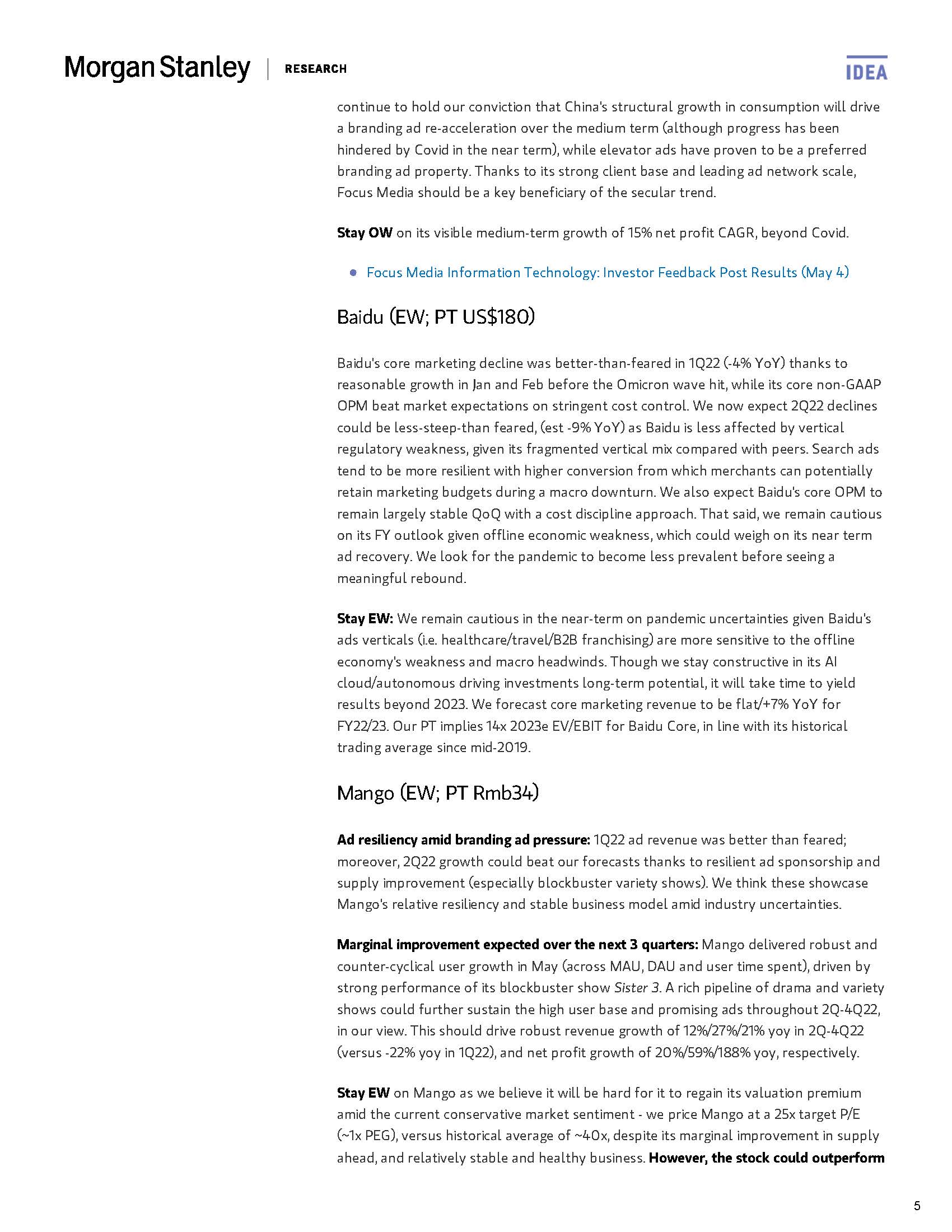 中国广告行业报告