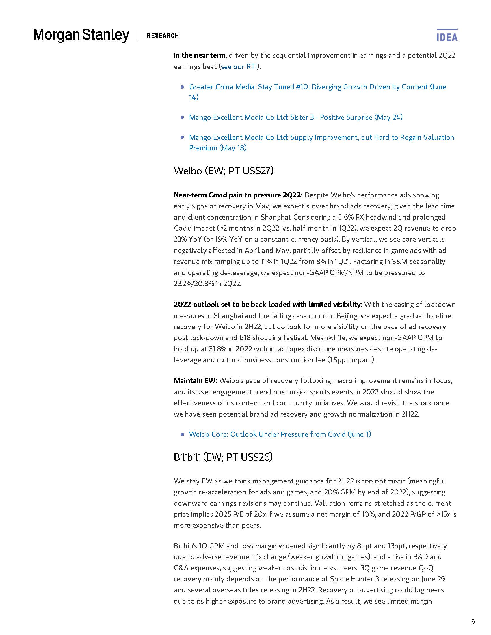 中国广告行业报告