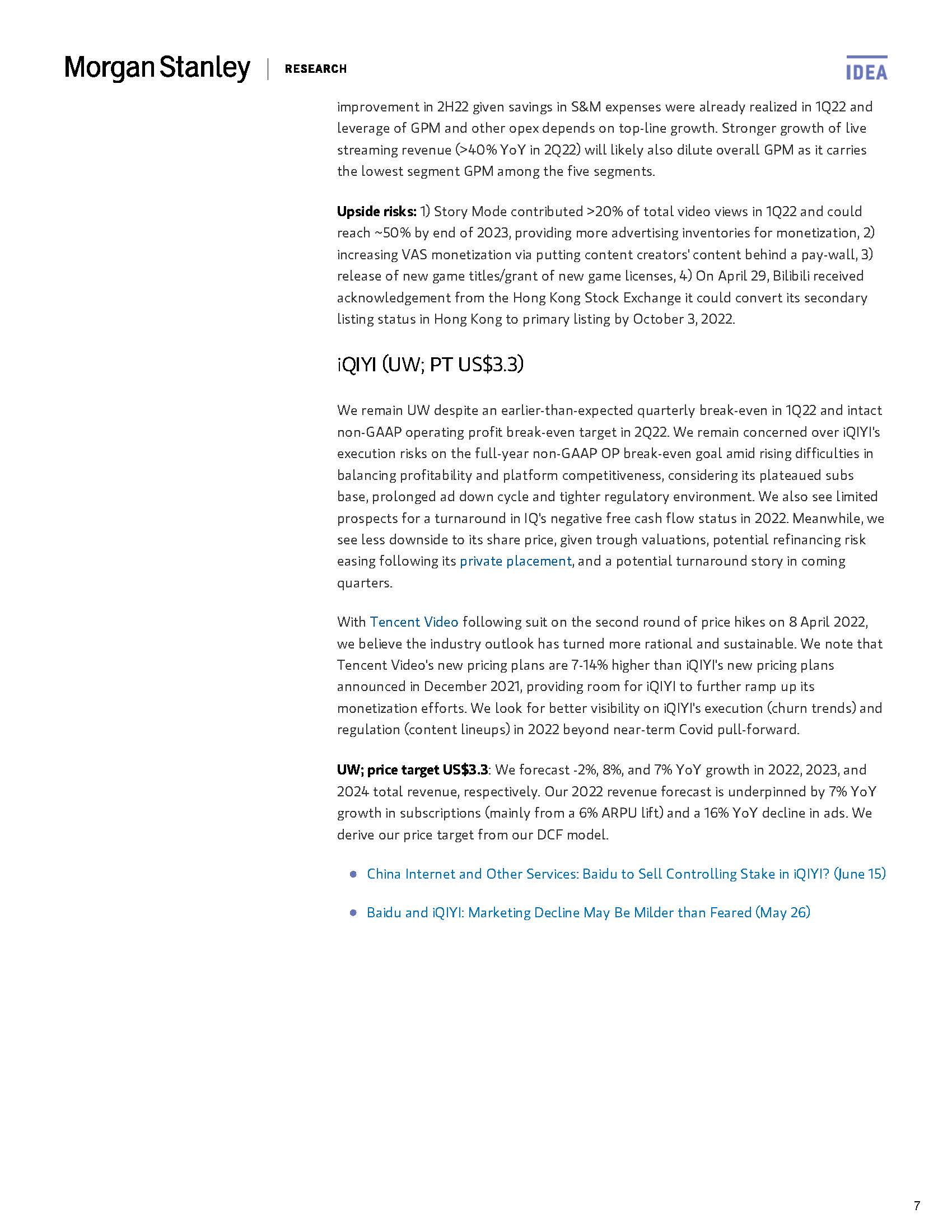 中国广告行业报告