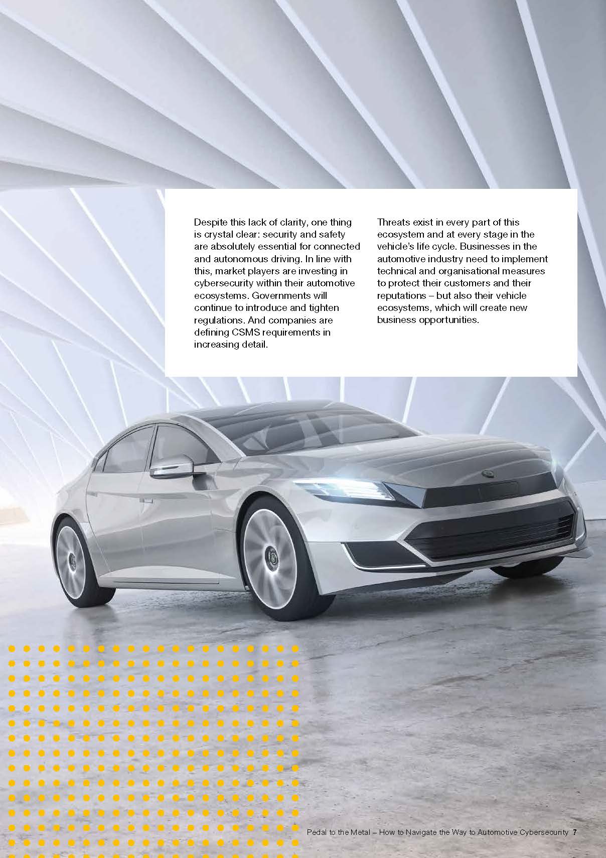 汽车网络安全管理体系