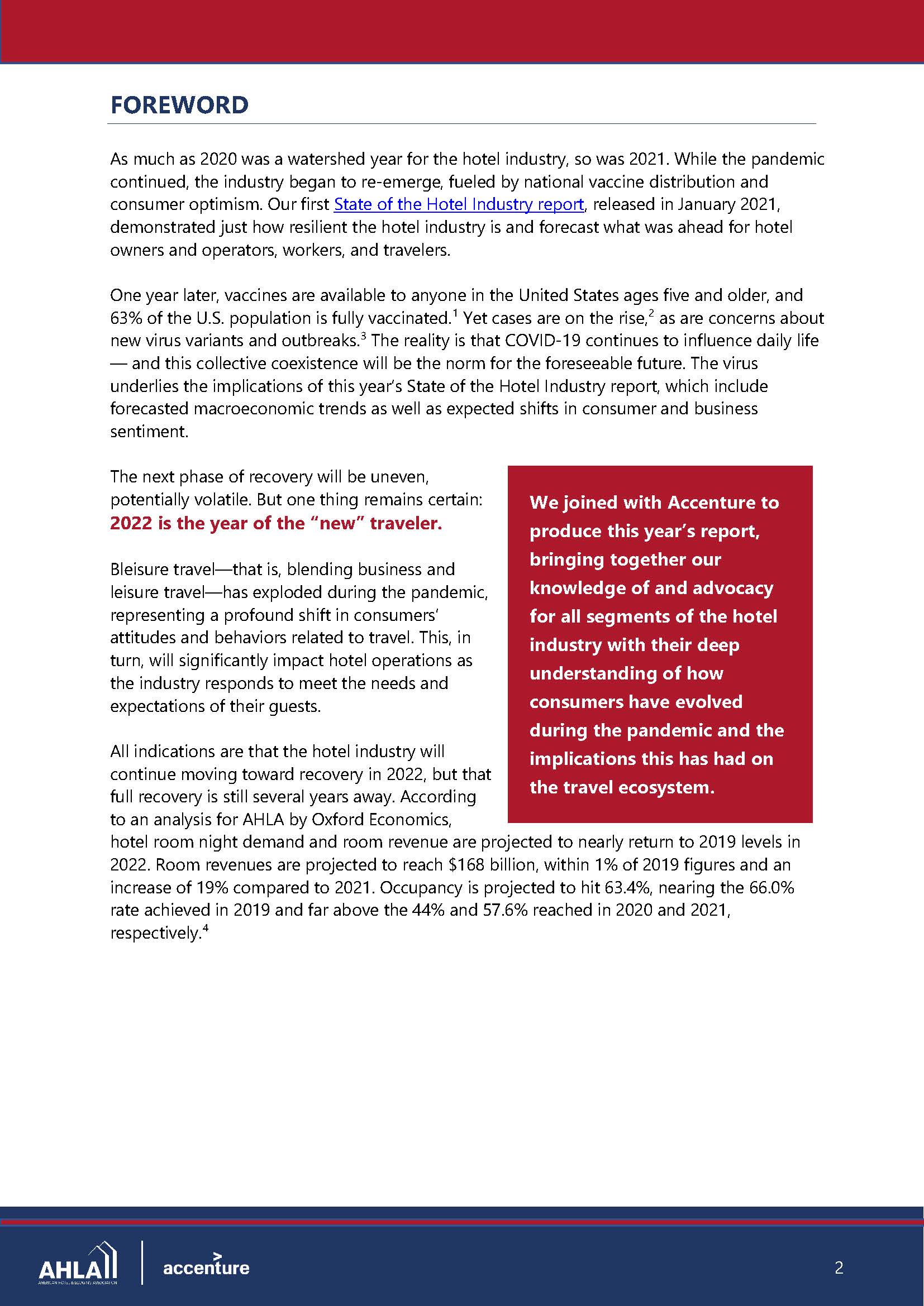 酒店行业现状分析报告