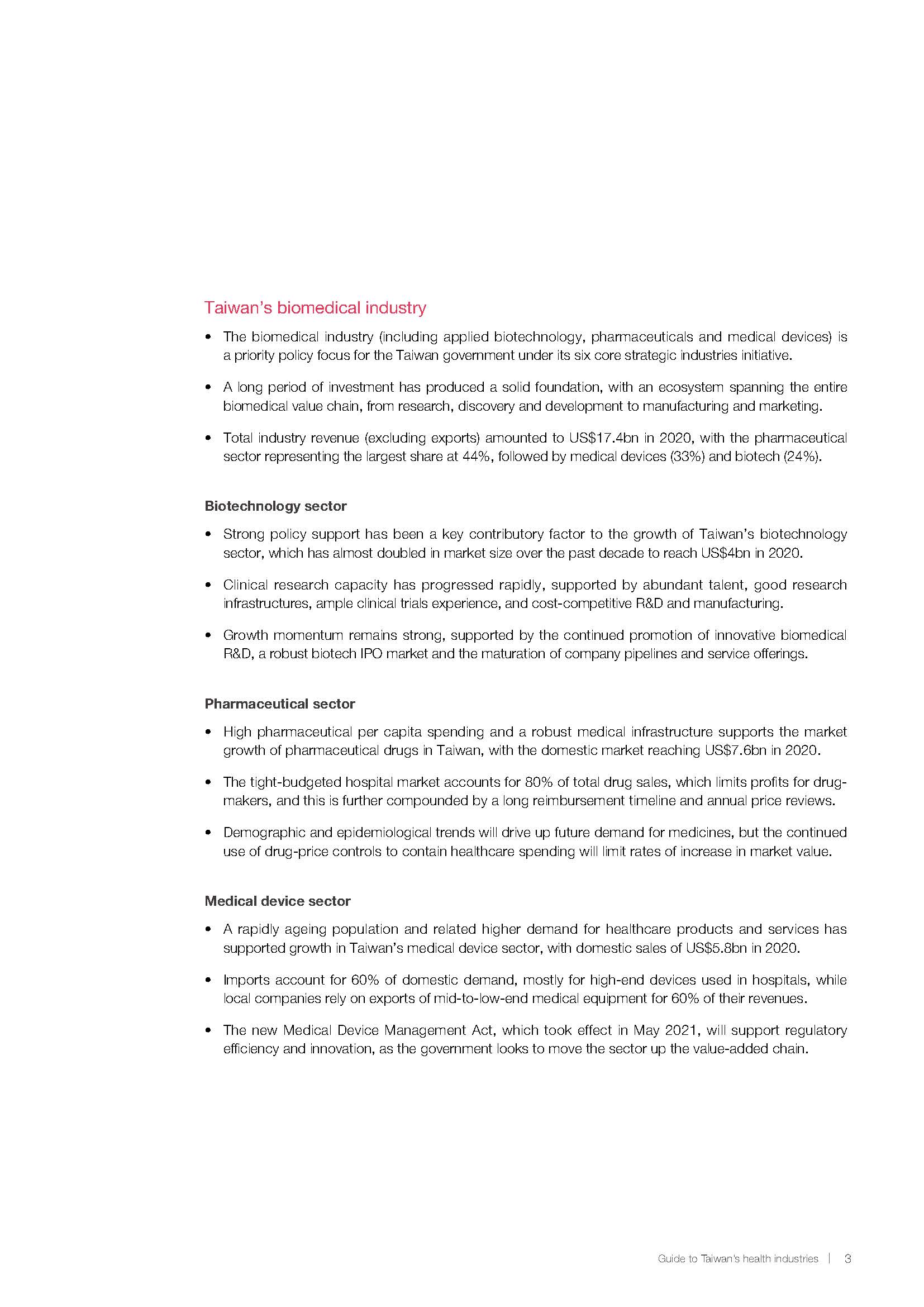 台湾健康产业发展现状