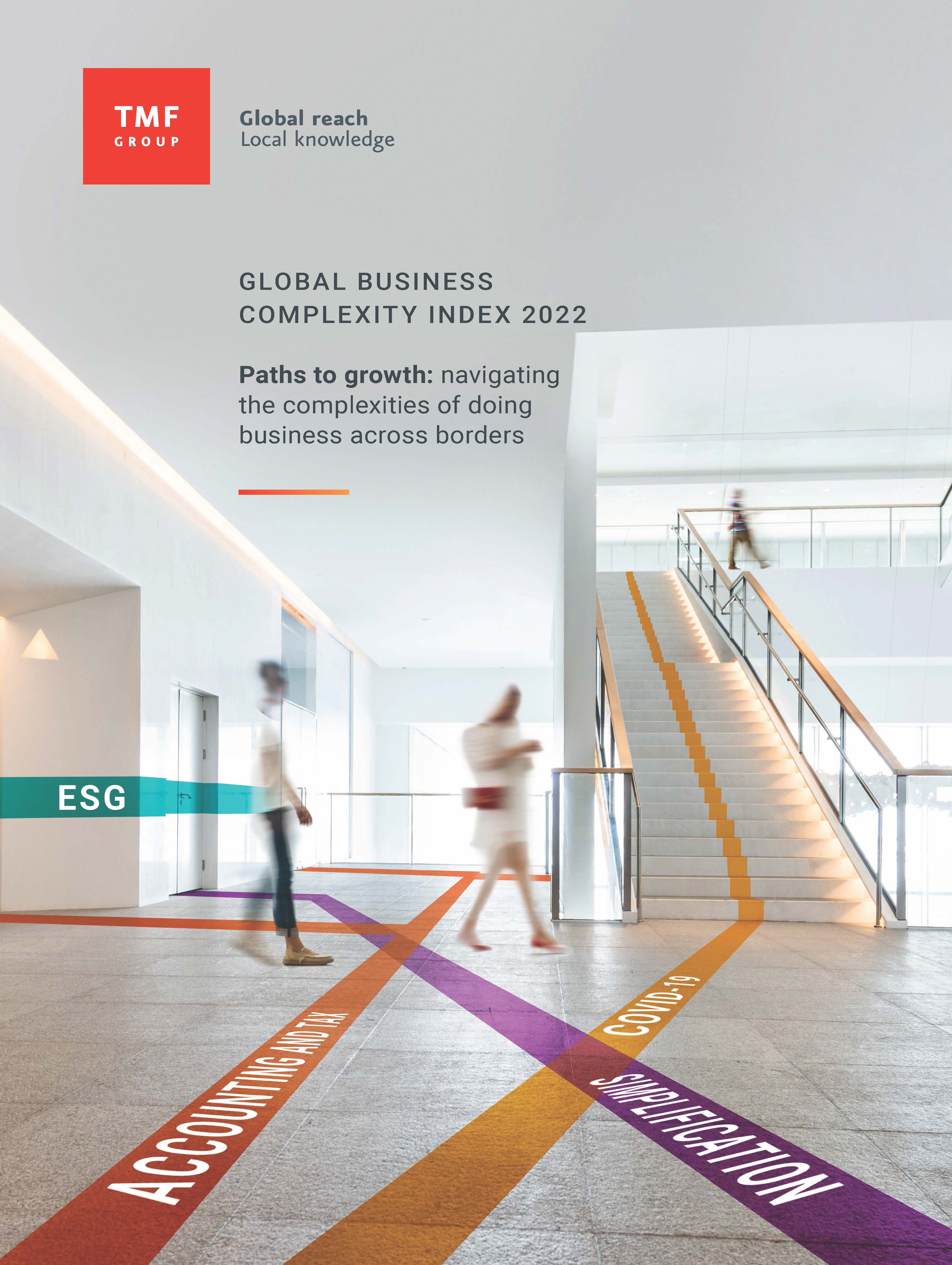 tmf全球商业复杂性指数