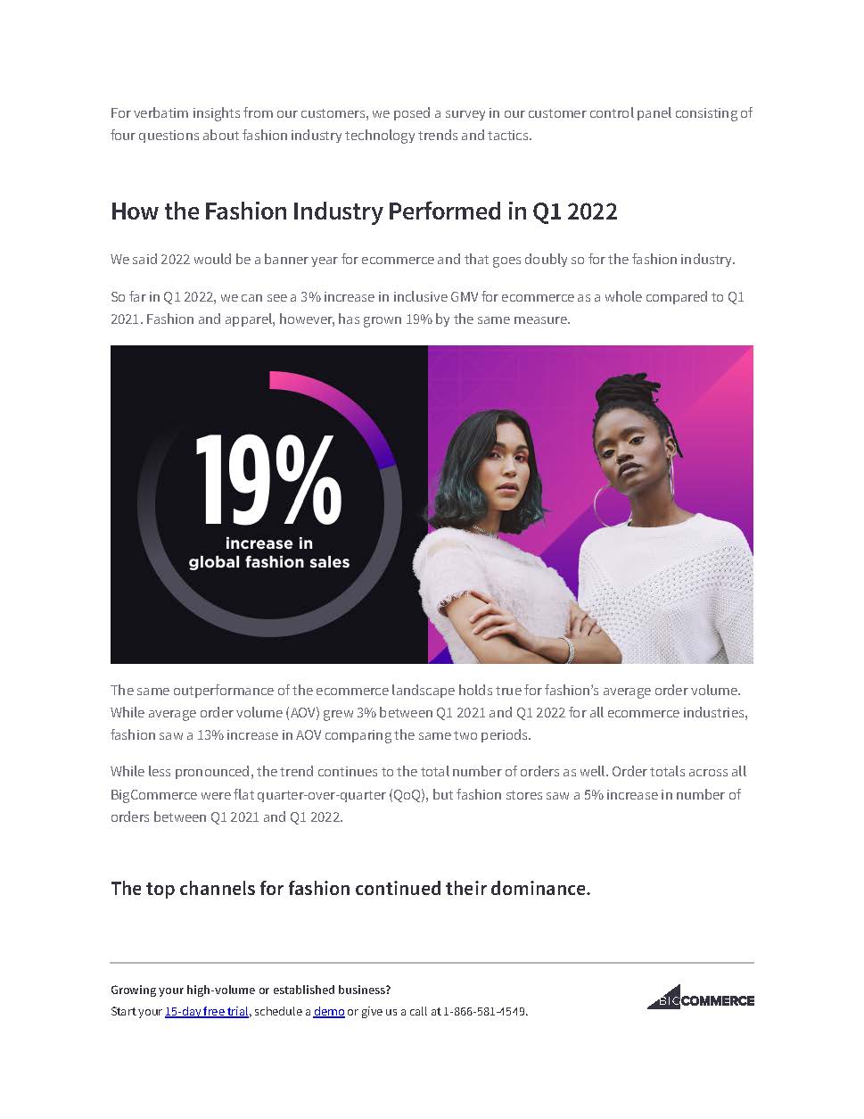 当今时尚电商现状与趋势