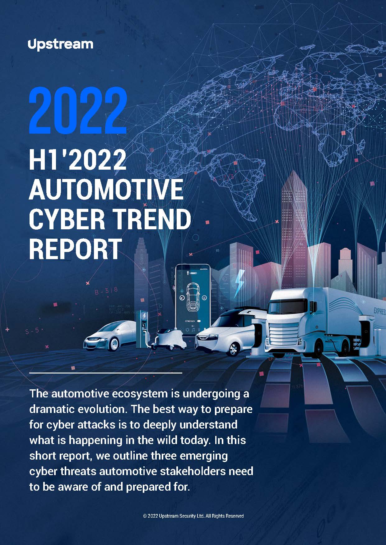 全球汽车网络安全报告