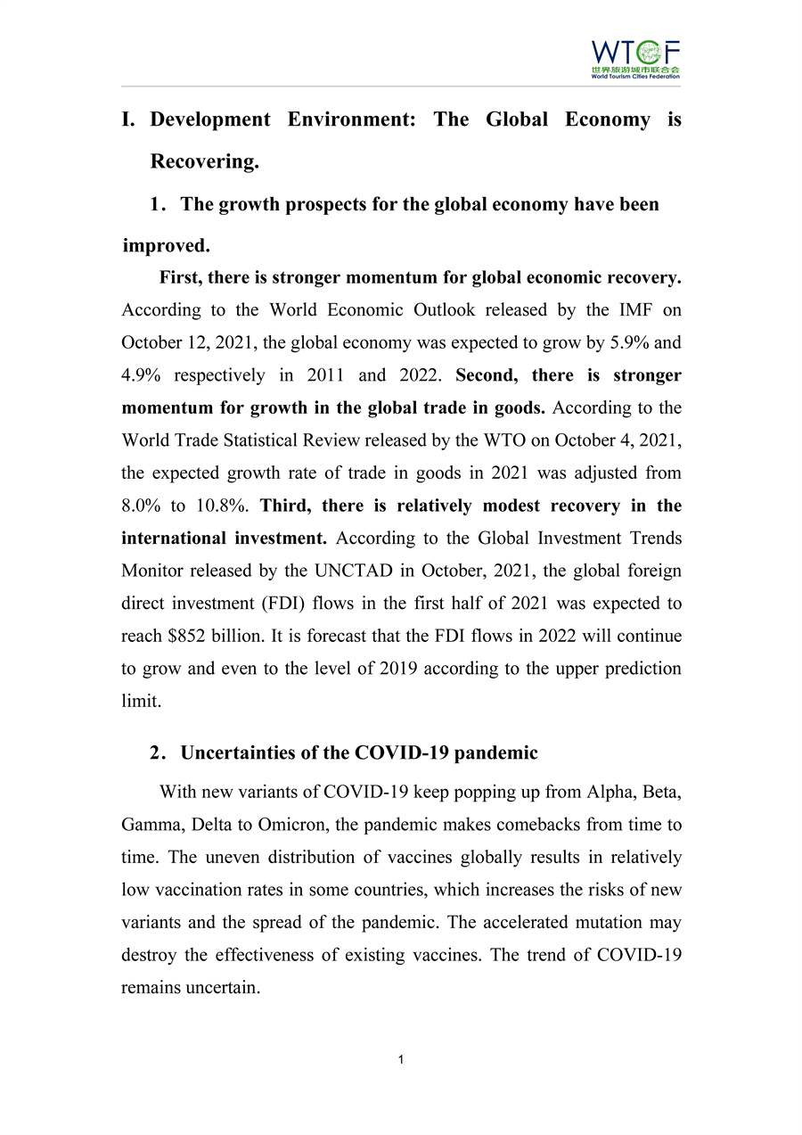 世界旅游经济趋势报告