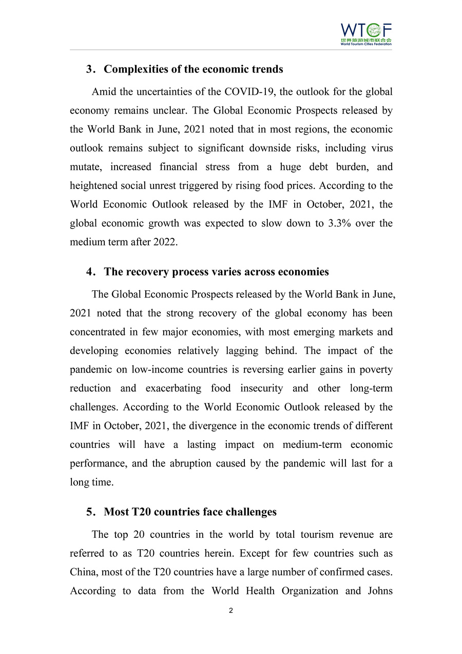 世界旅游经济趋势报告