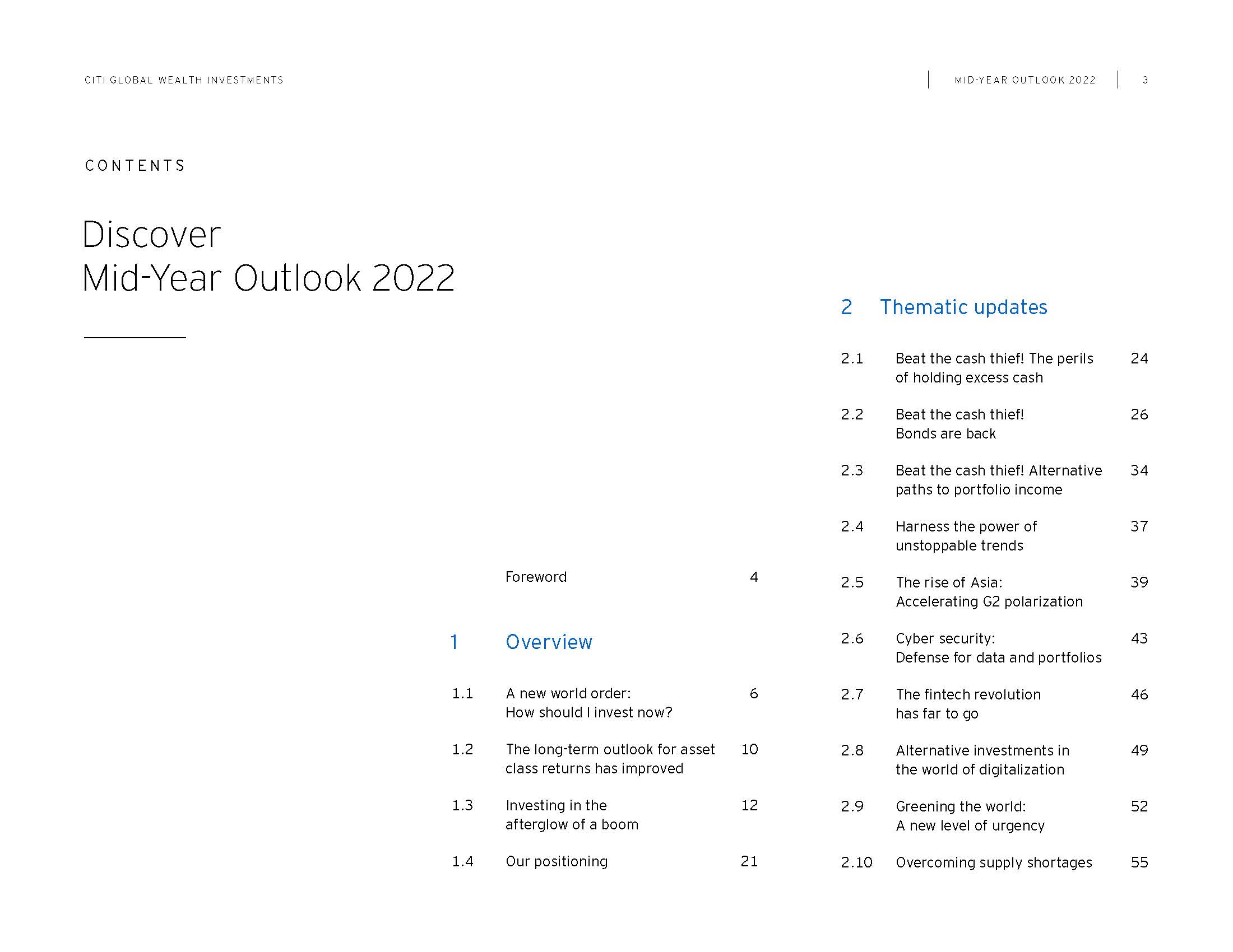全球财富投资报告