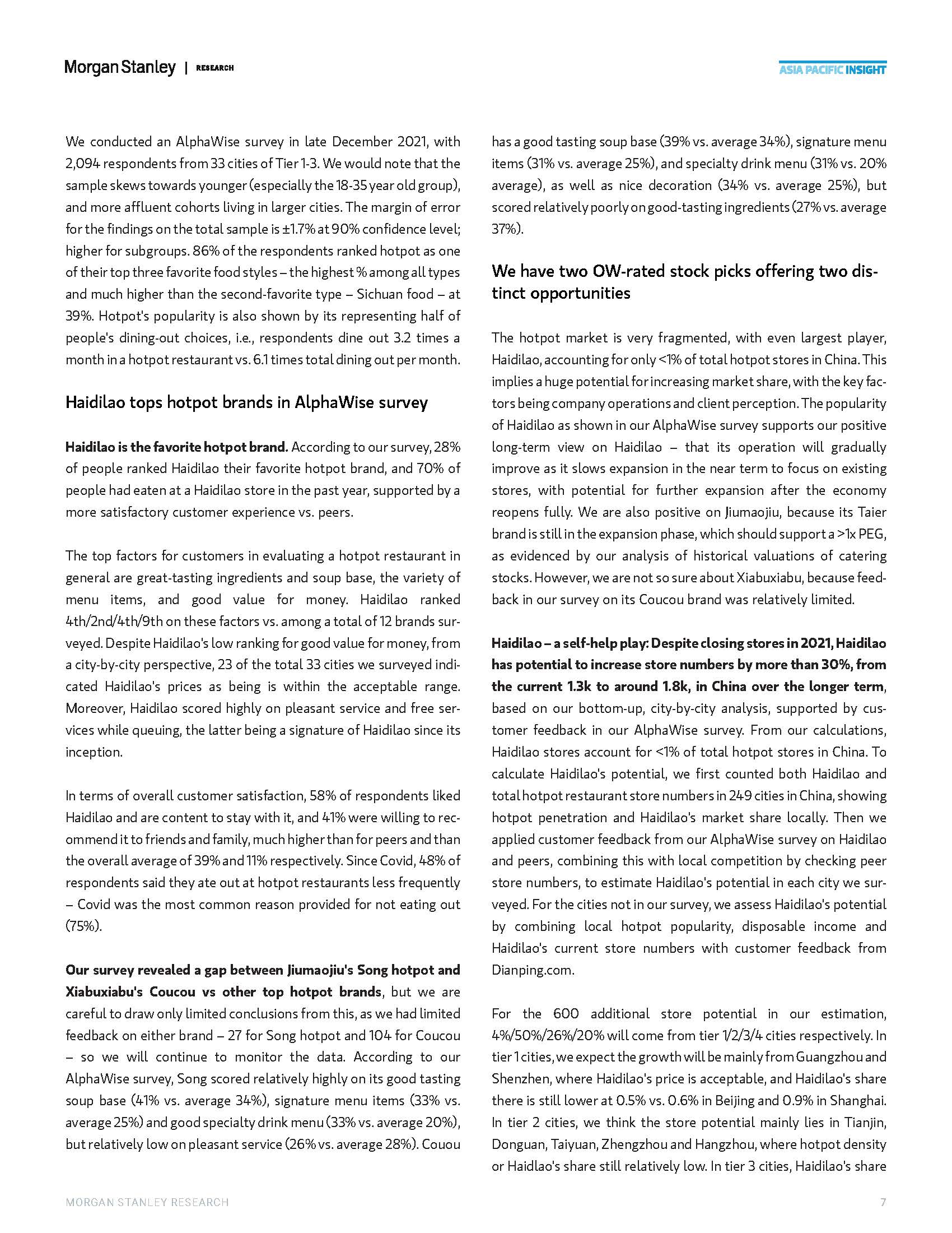 中国餐饮行业分析报告