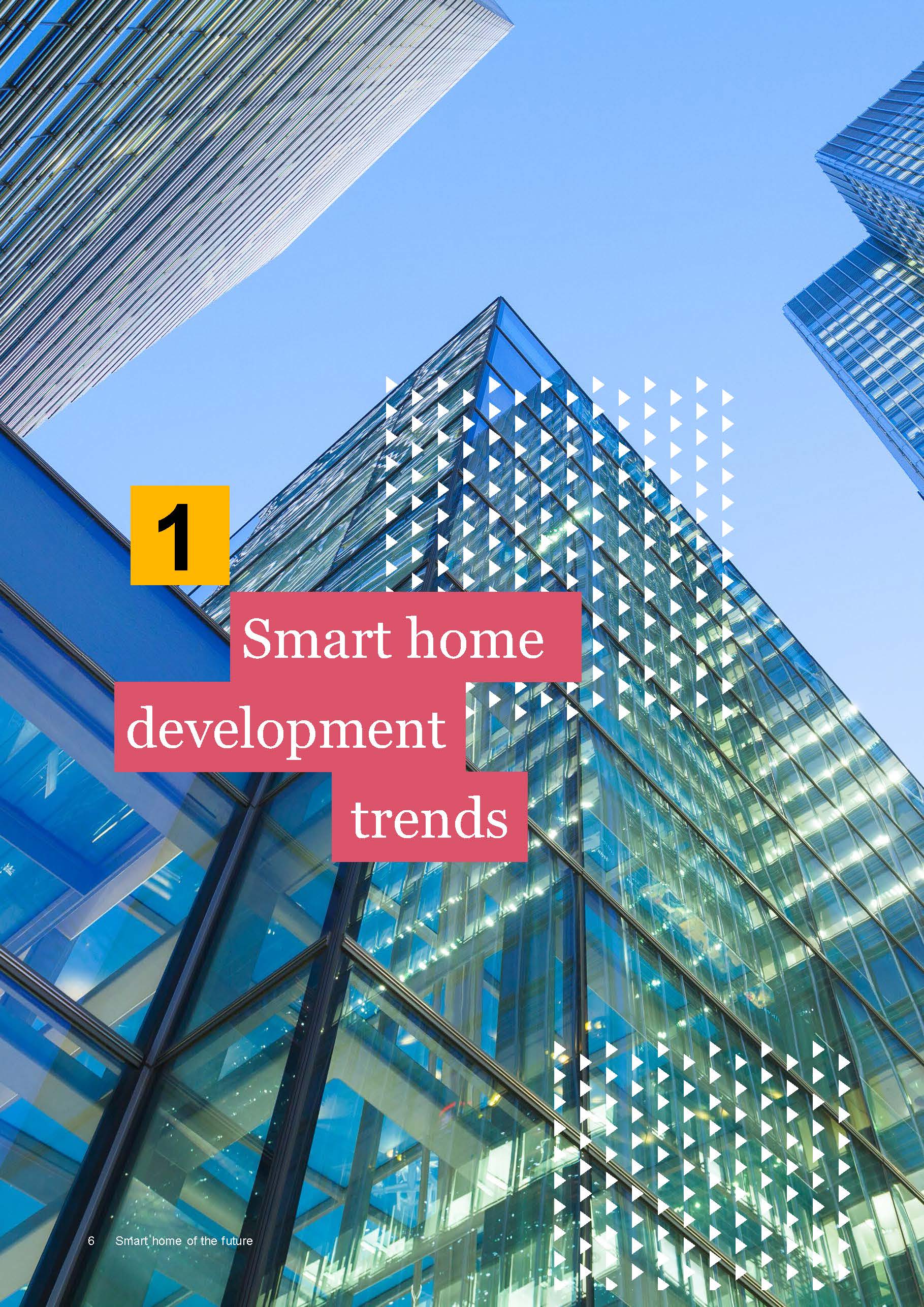 国智能家居行业发展研究报告