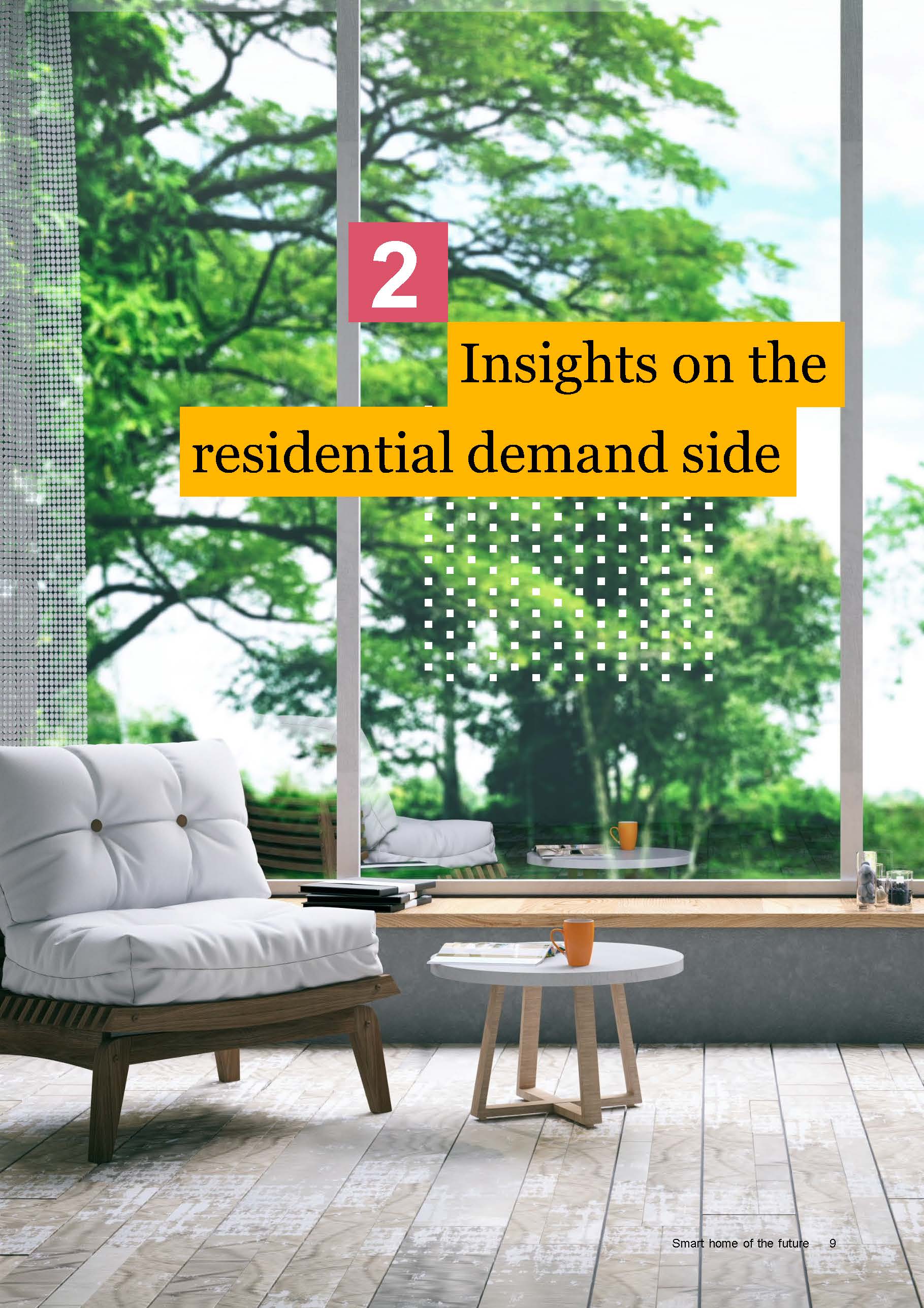 国智能家居行业发展研究报告