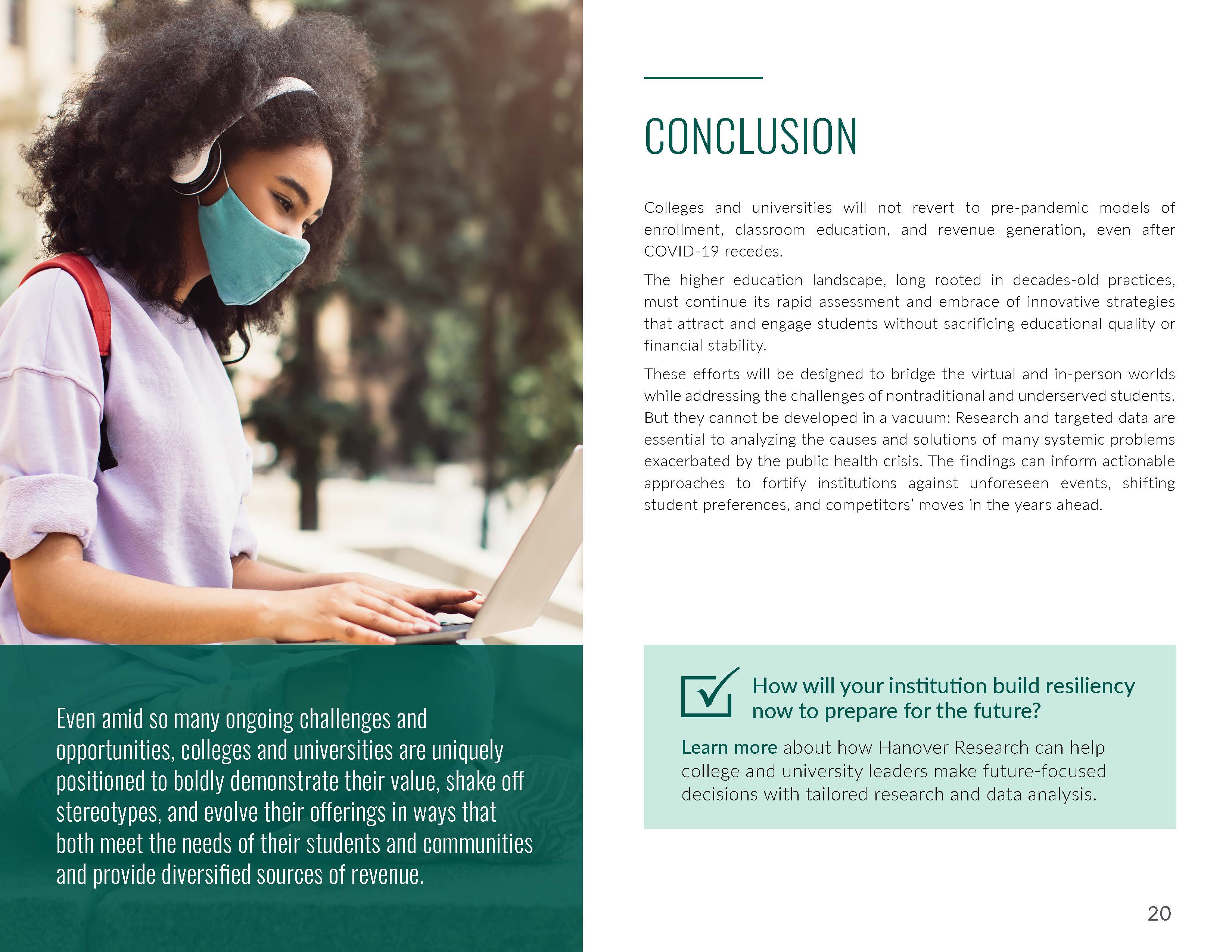 2022高等教育发展趋势