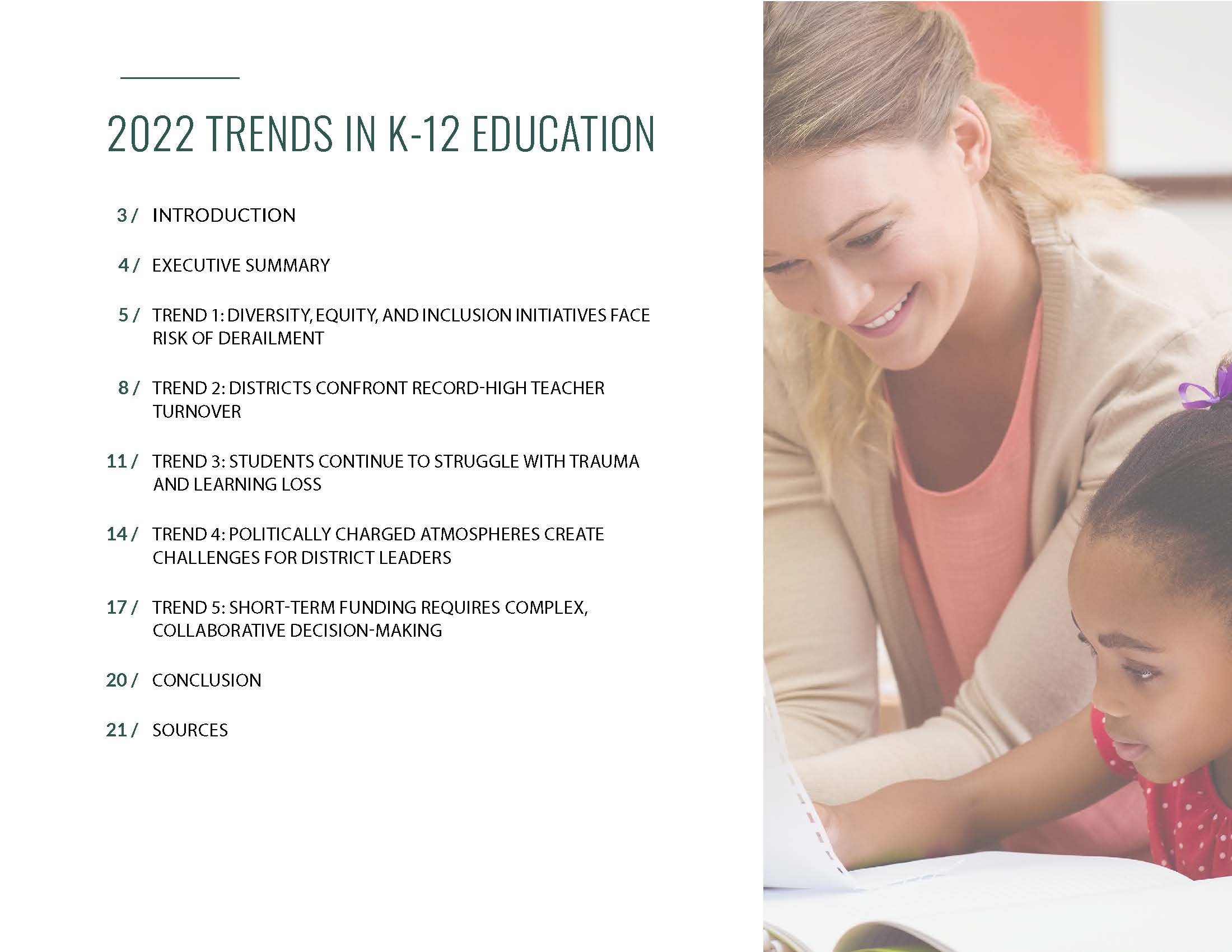 k12教育发展趋势