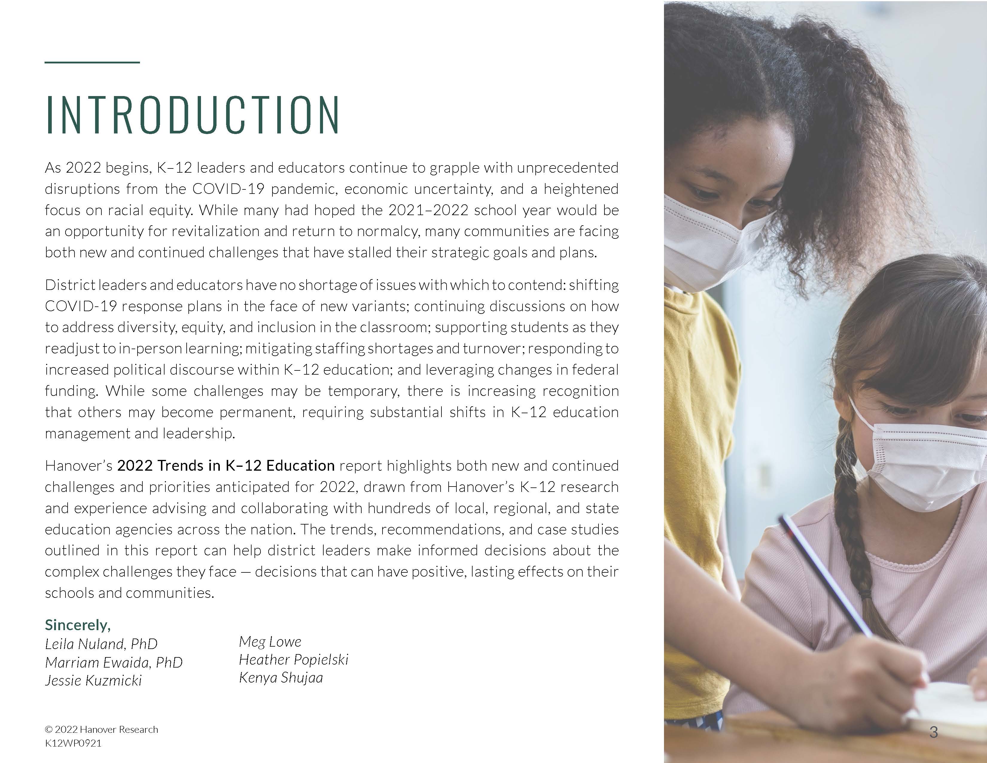 k12教育发展趋势