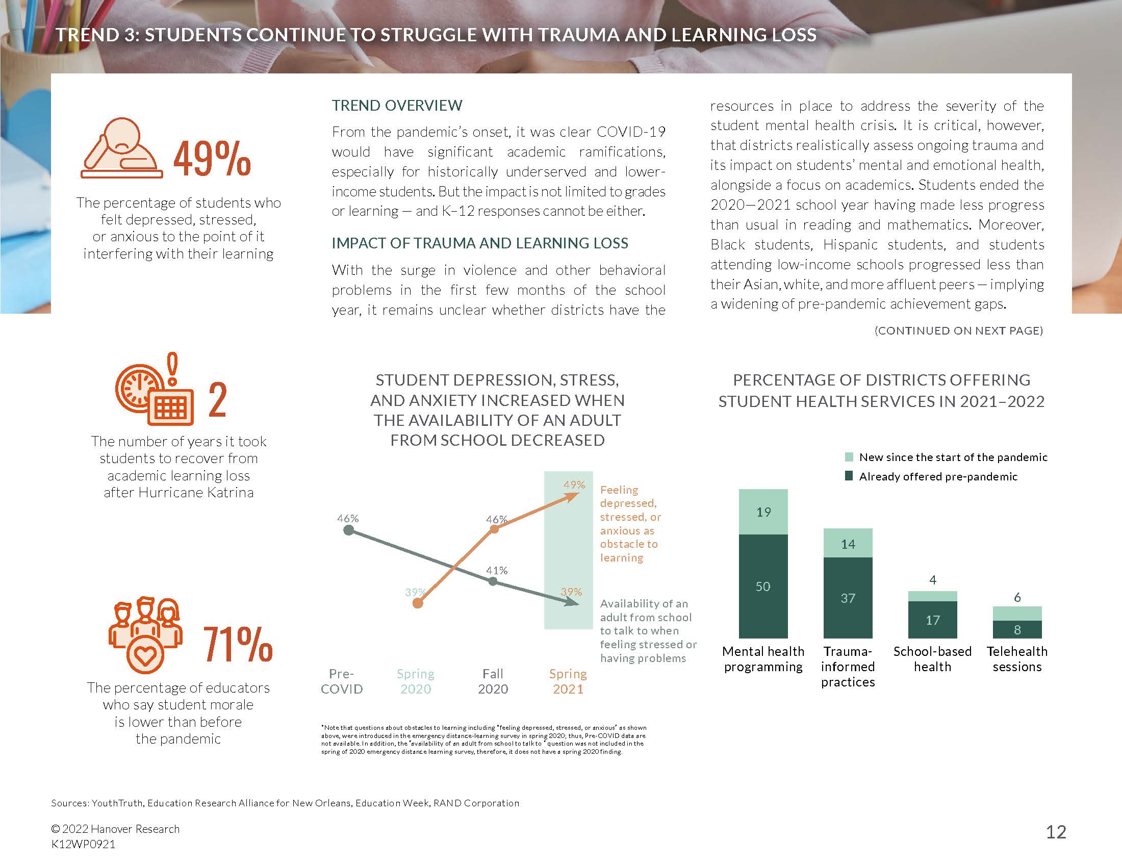 k12教育发展趋势