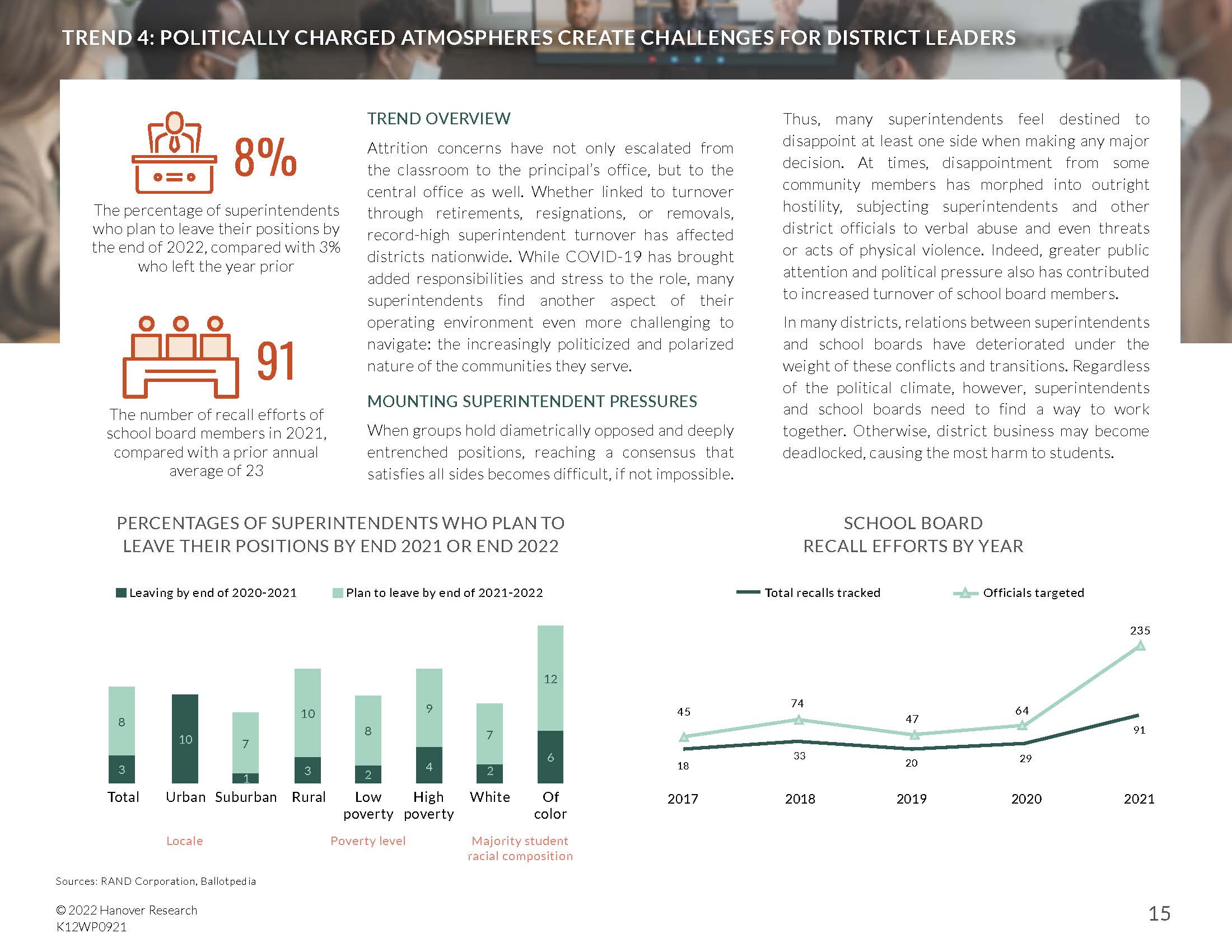 k12教育发展趋势