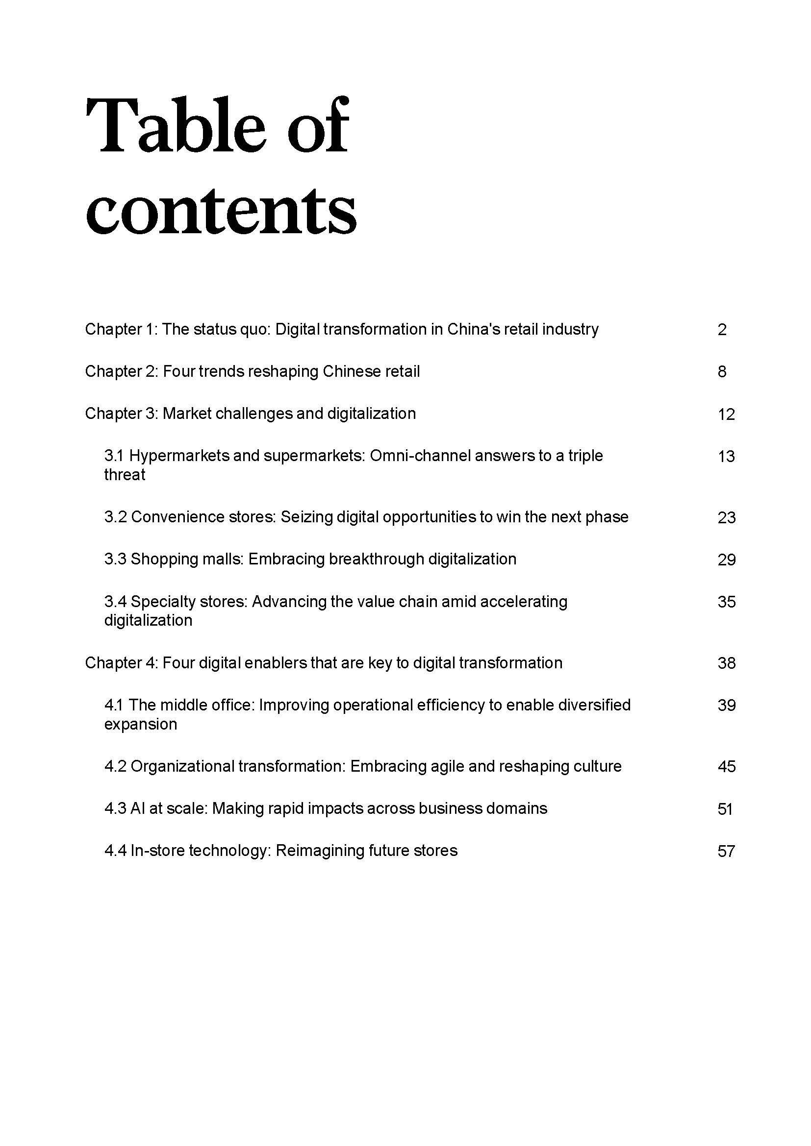 2022年中国零售数字化白皮书