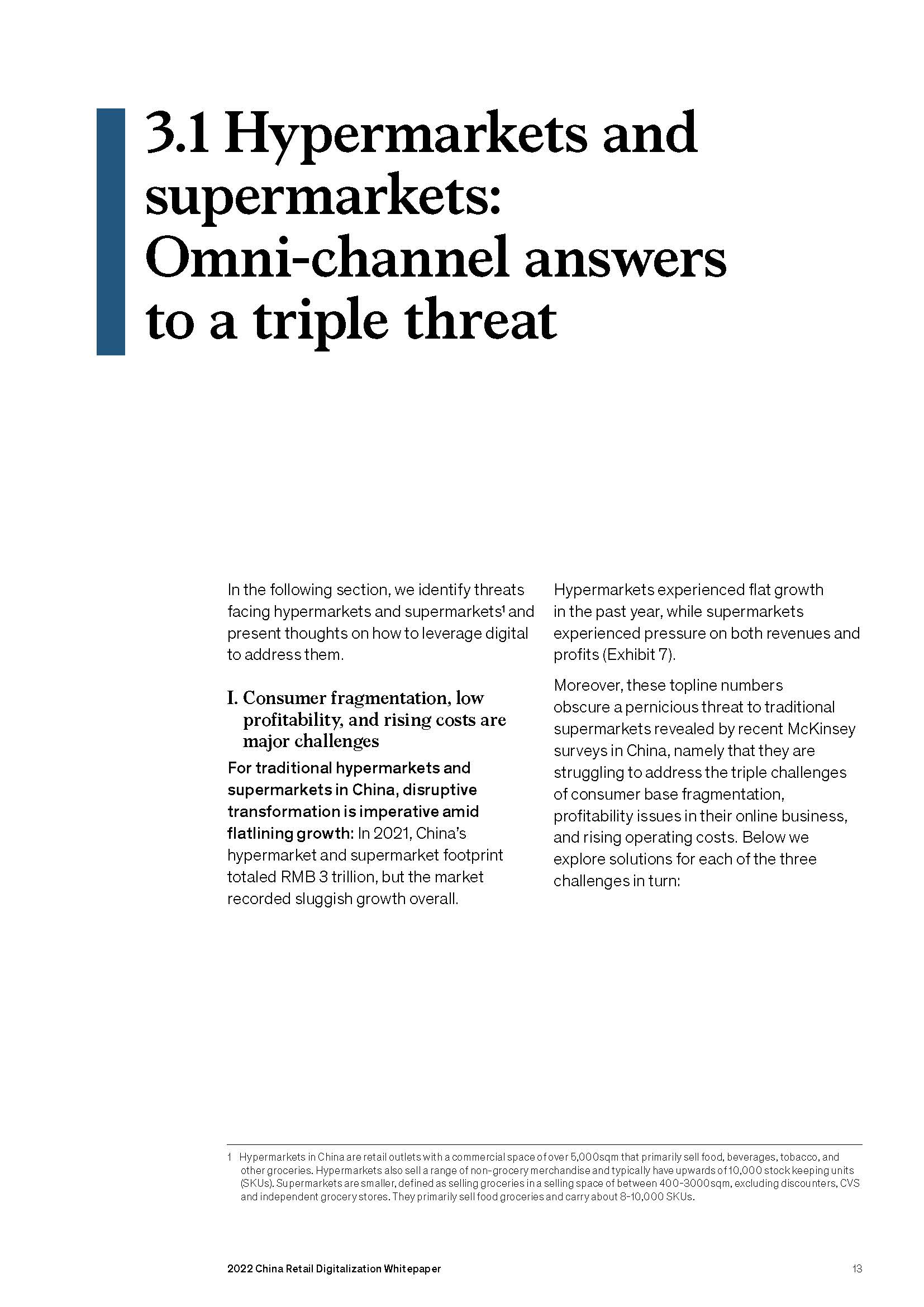 2022年中国零售数字化白皮书