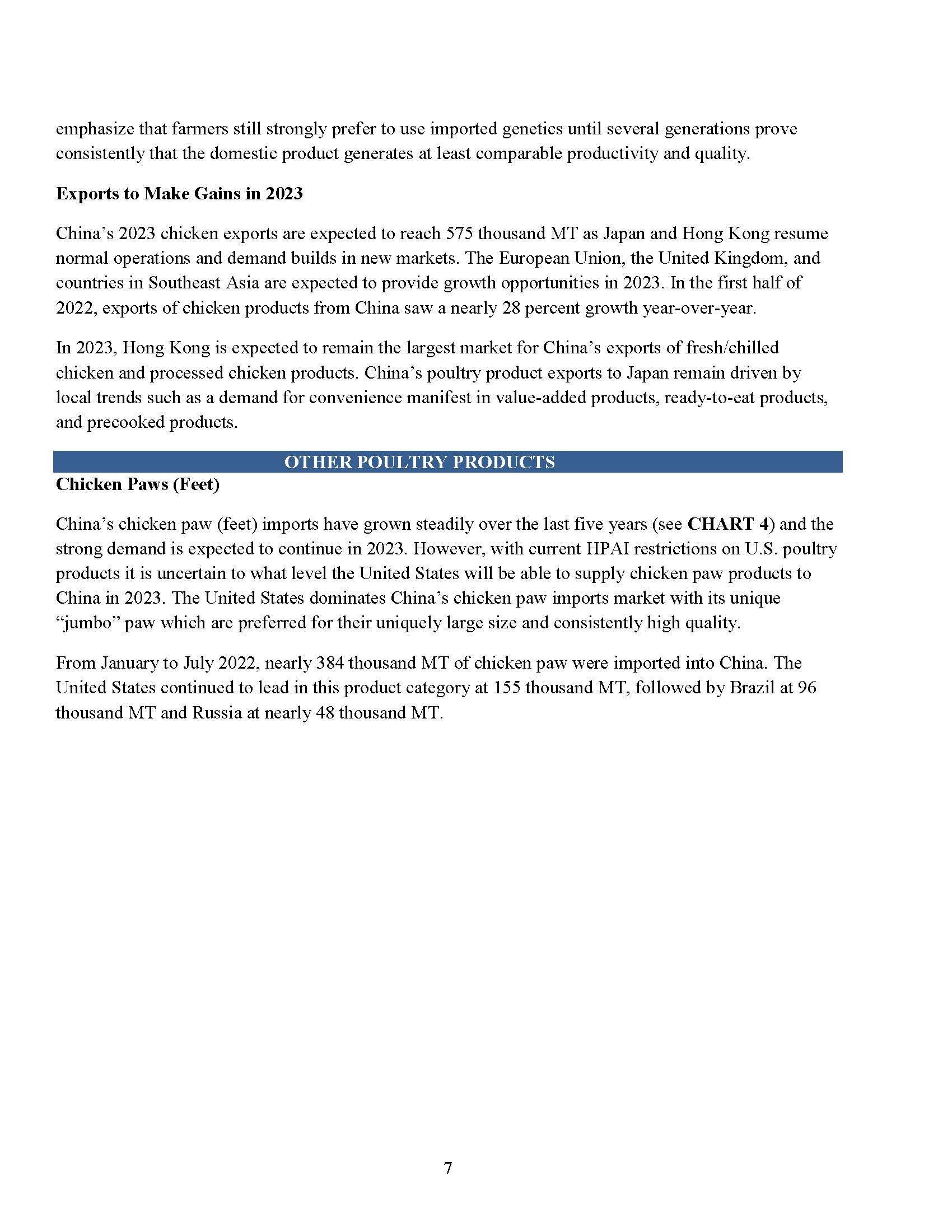 美国农业部禽肉市场报告