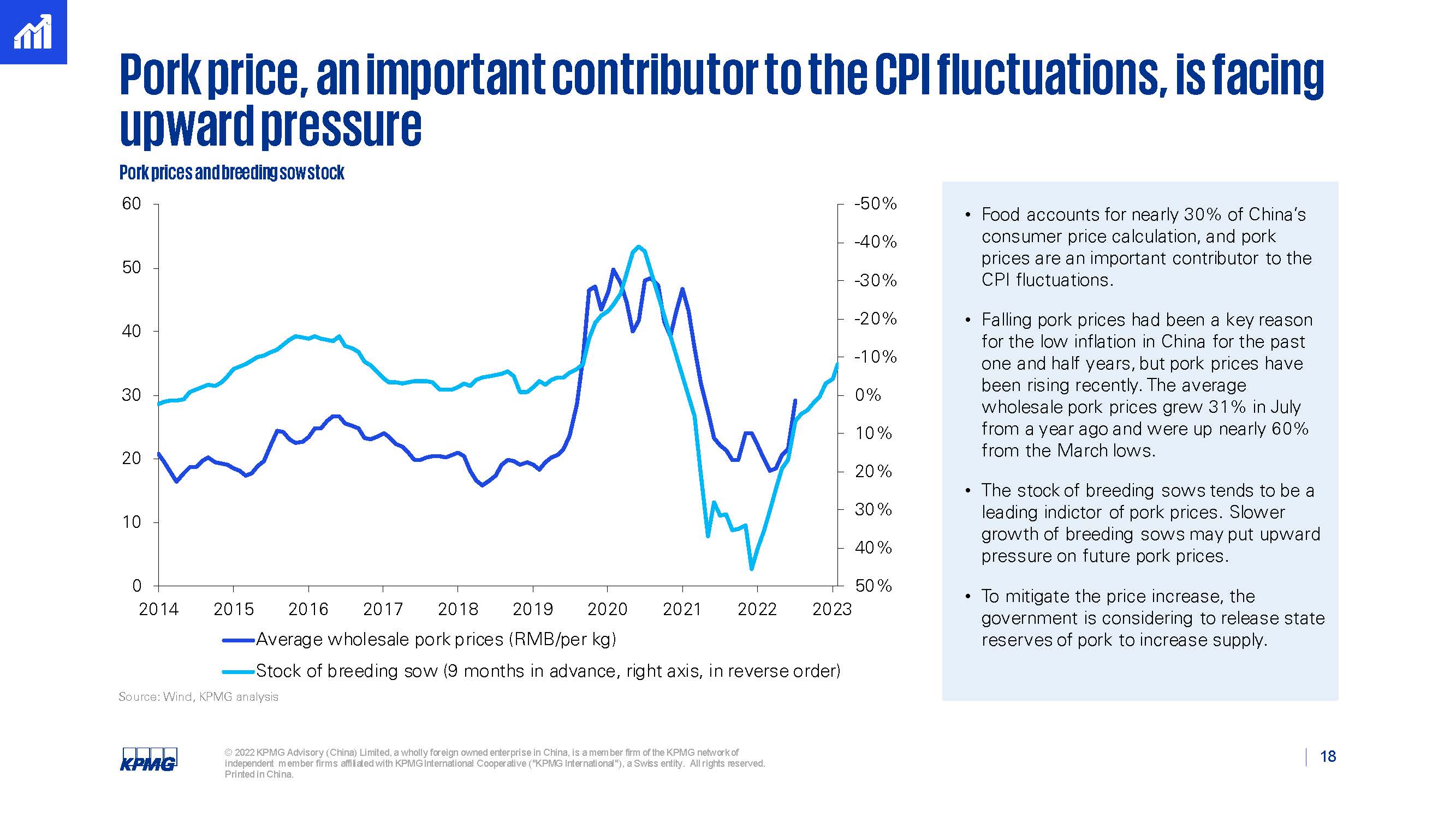 中国经济第三季度形势