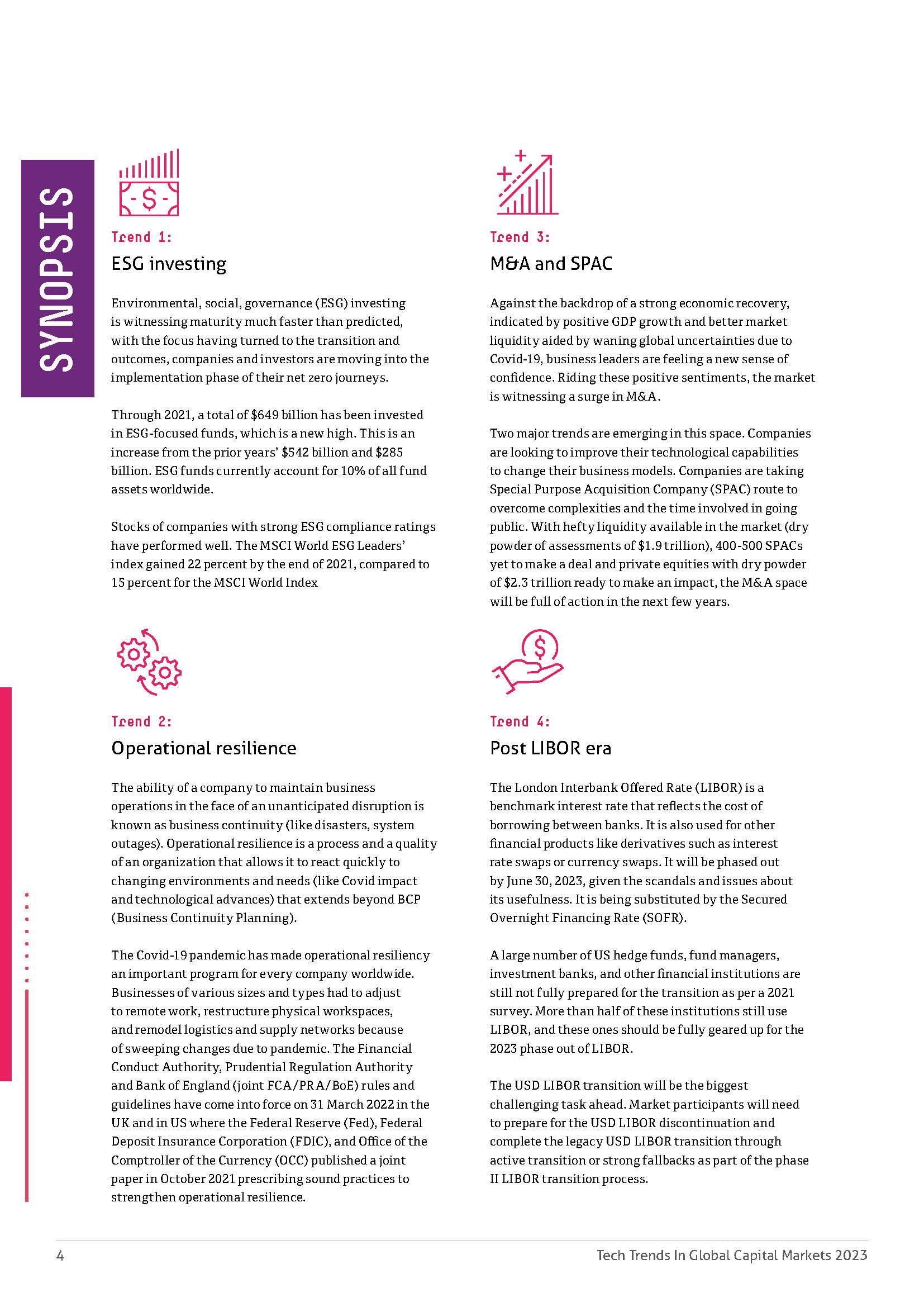 2023未来科技趋势