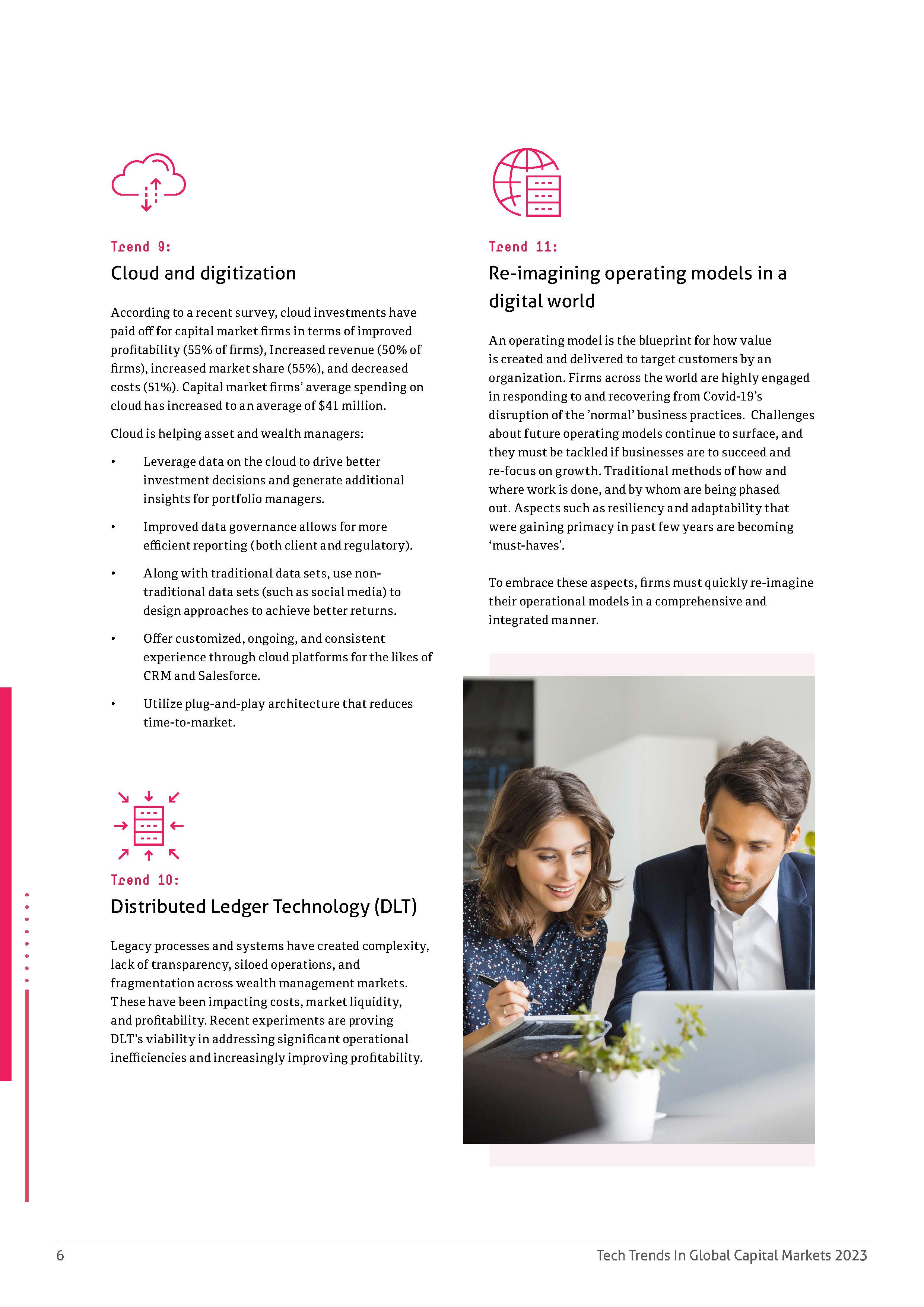 2023未来科技趋势