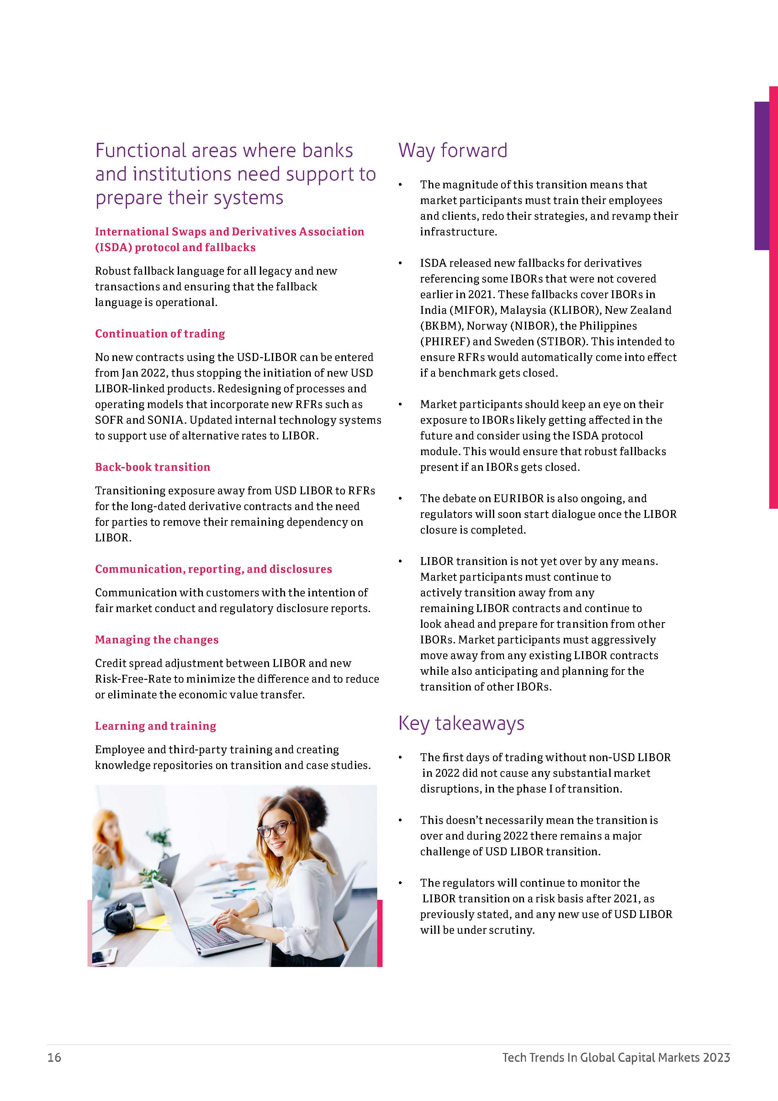 2023未来科技趋势