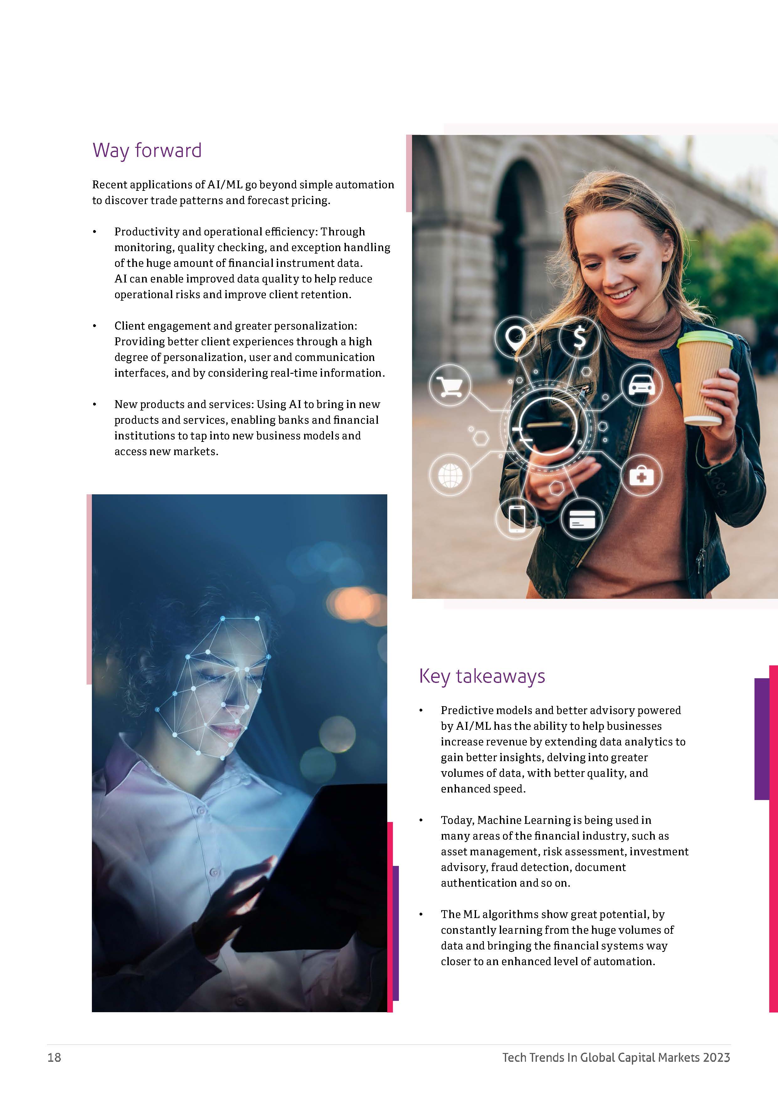 2023未来科技趋势